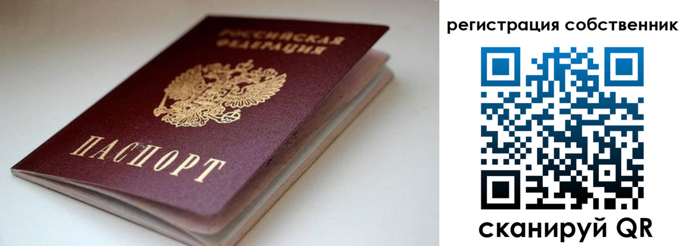 форма 3 в Томской области